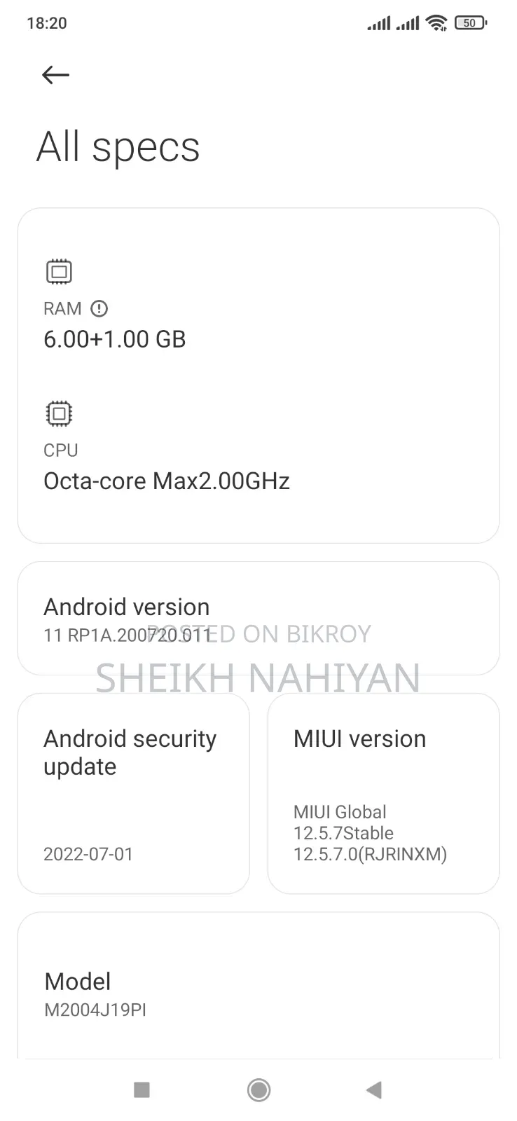Xiaomi Poco M2 ৬৪ জিবি ব্লু