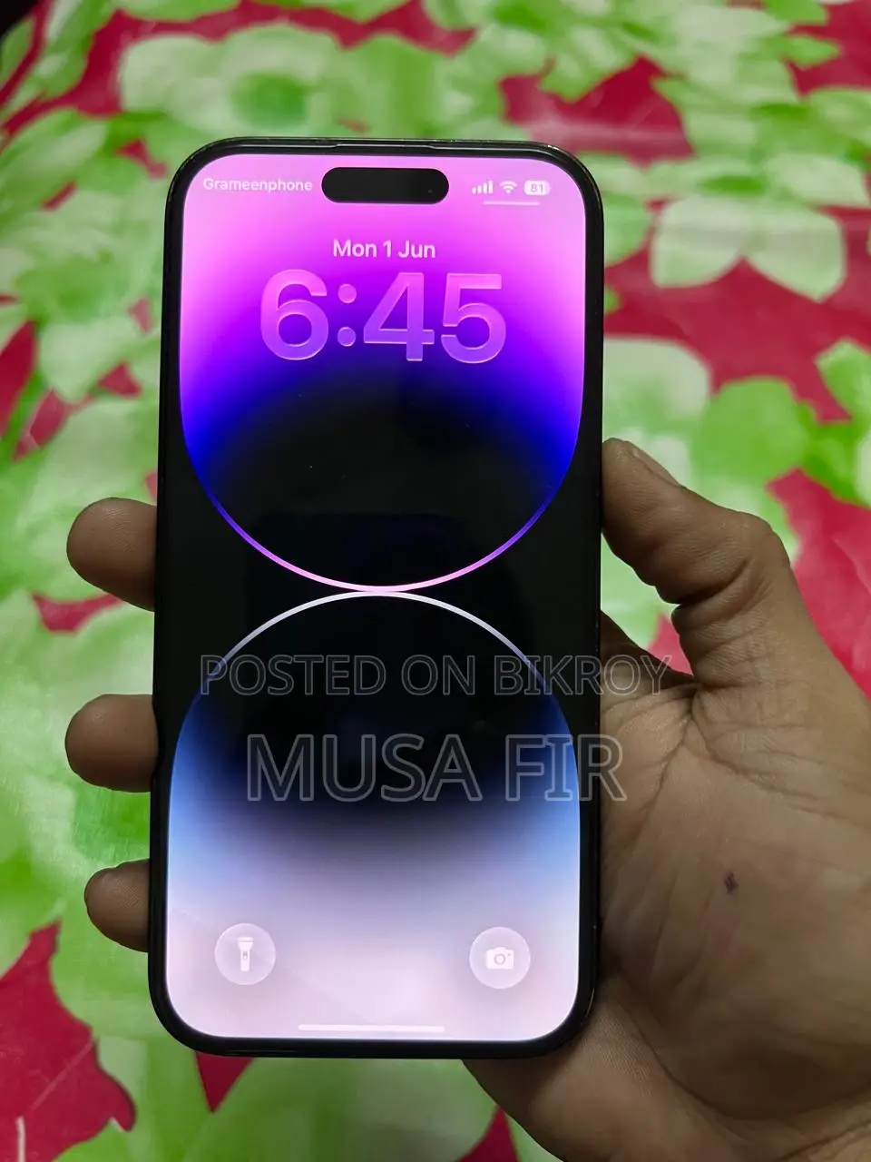 অ্যাপল আইফোন ১৪ প্রো ২৫৬ জিবি ধূসর