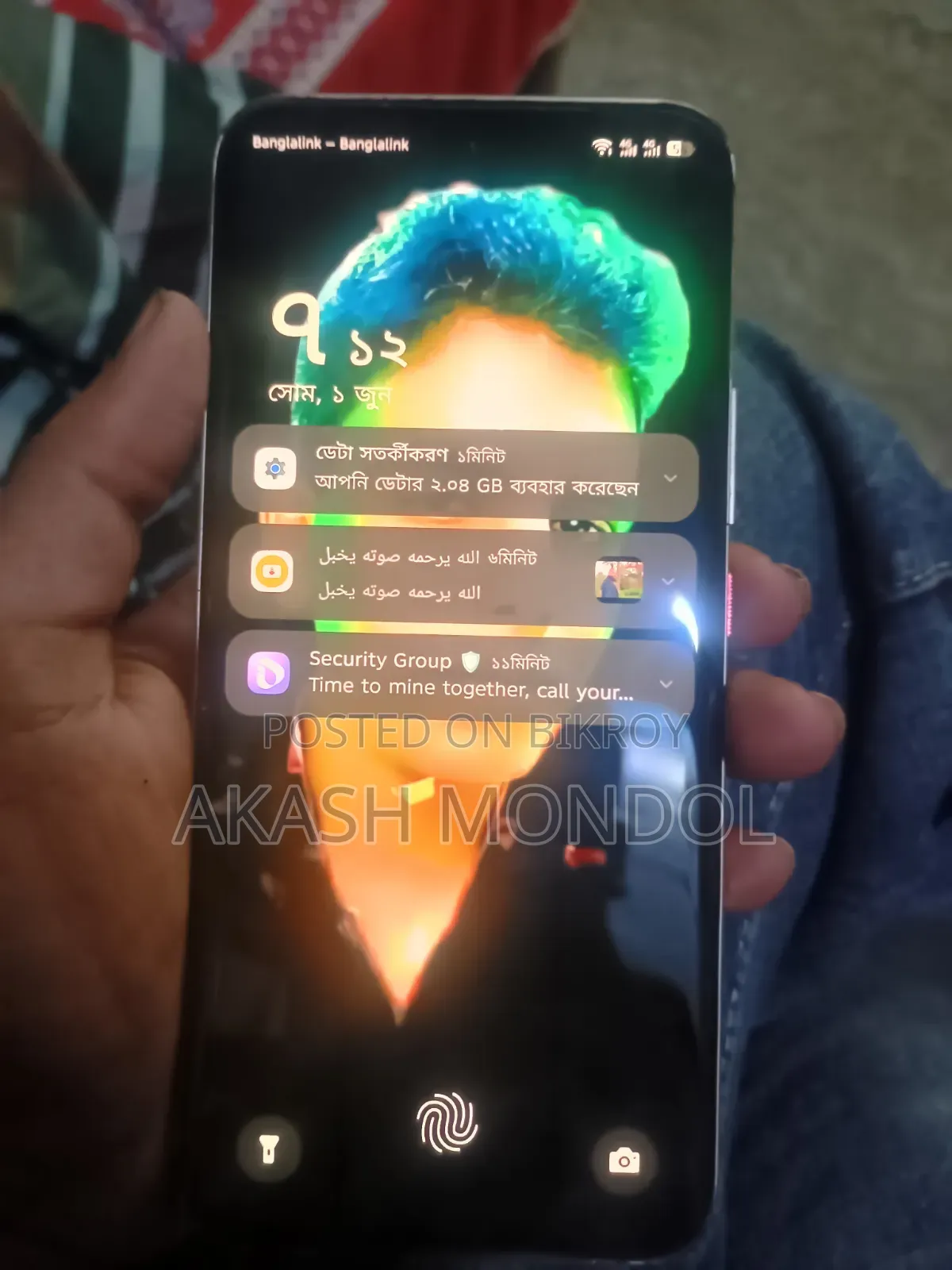 Itel S26 Ultra 128 GB Orange
