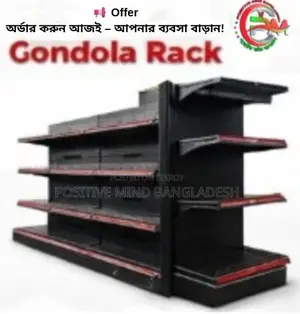 দোকান সাজান প্রফেশনাল Gondola Rack দিয়ে