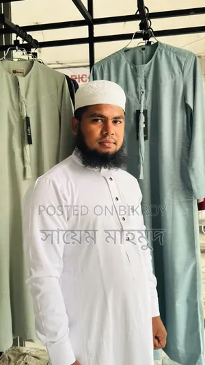 প্রিমিয়াম জুব্বা