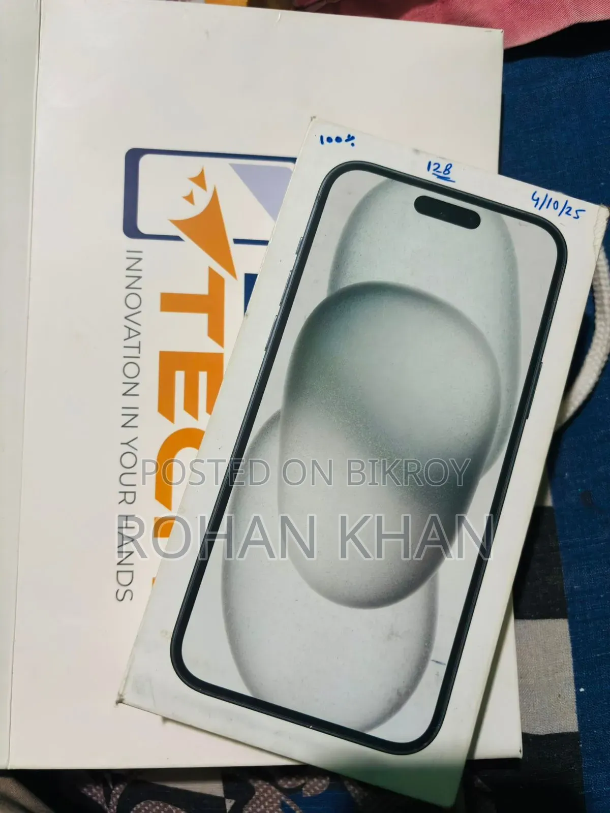 অ্যাপল আইফোন ১৫ প্লাস ১২৮ জিবি ব্ল্যাক