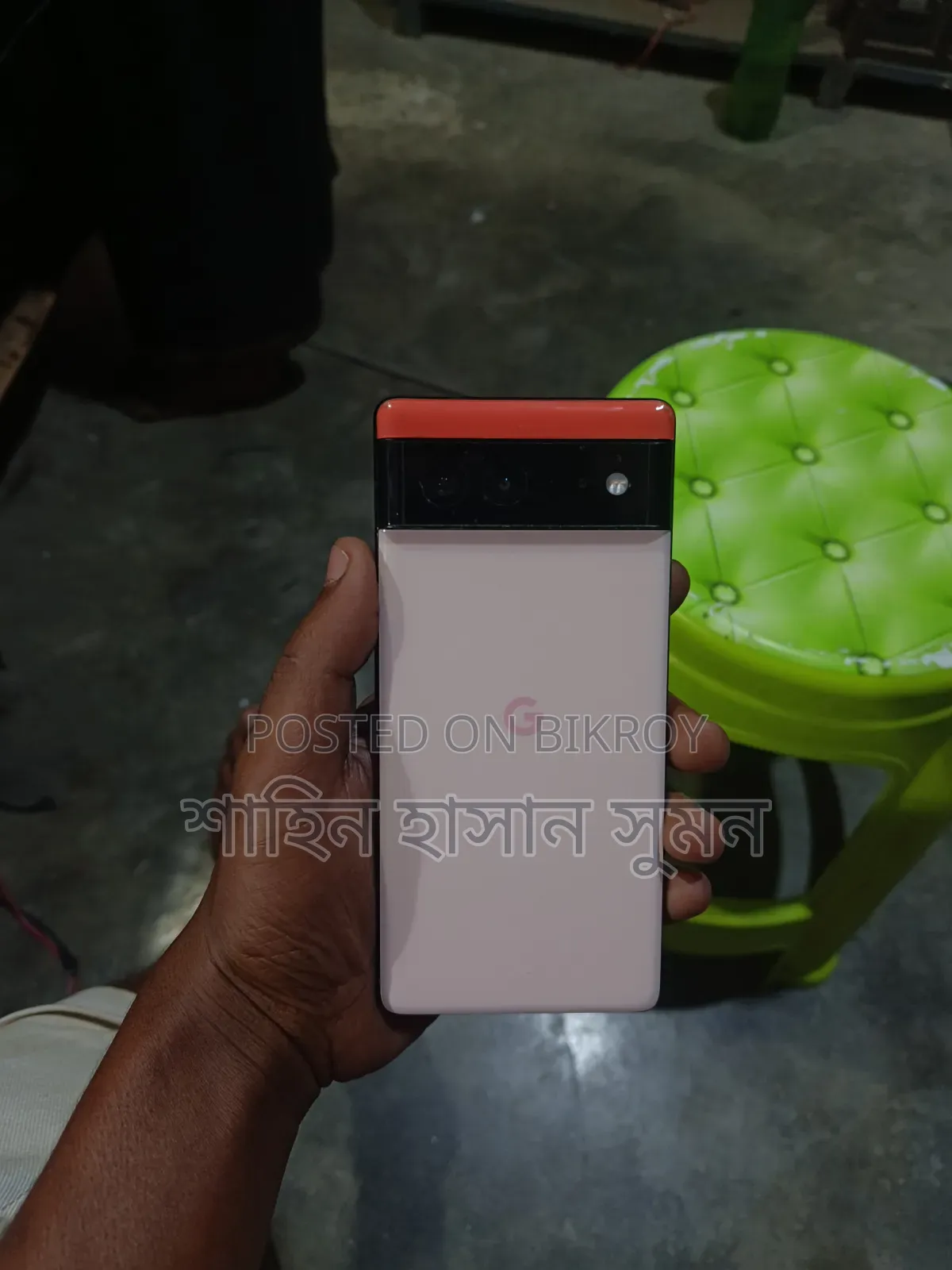 গুগল পিক্সেল ৬ ১২৮ জিবি অরেঞ্জ