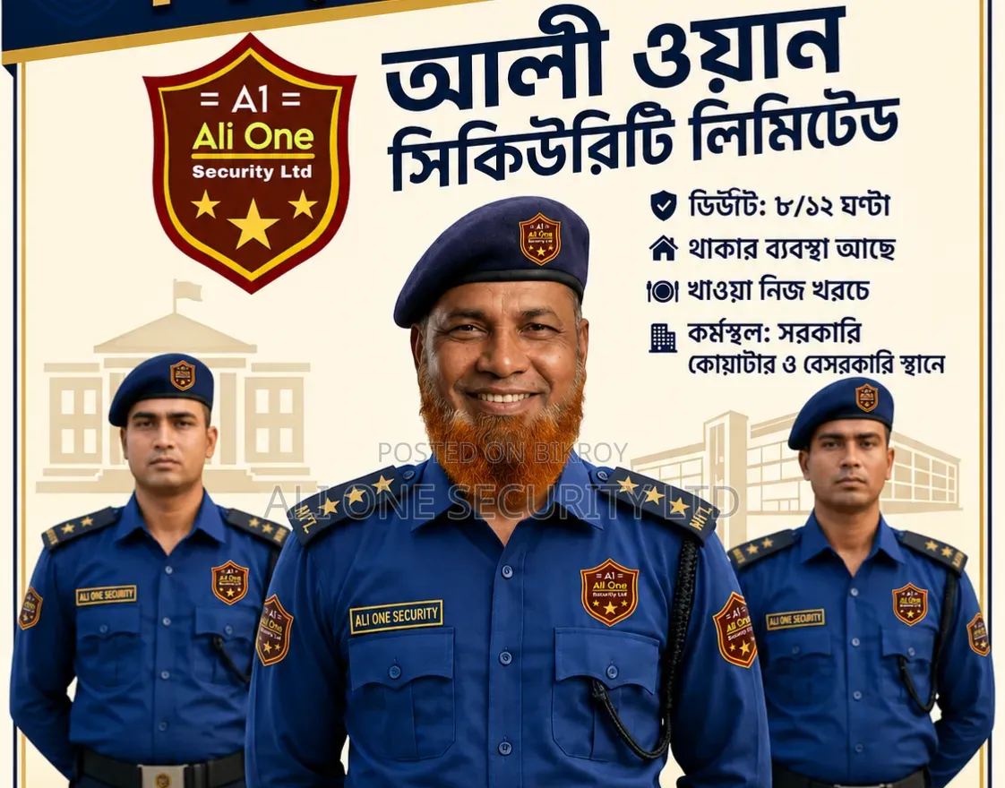 ভি আই পি গার্ড