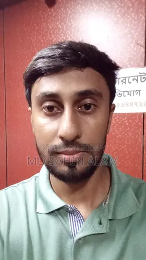 ডাটা এন্ট্রি ও কম্পিউটার অপারেটর