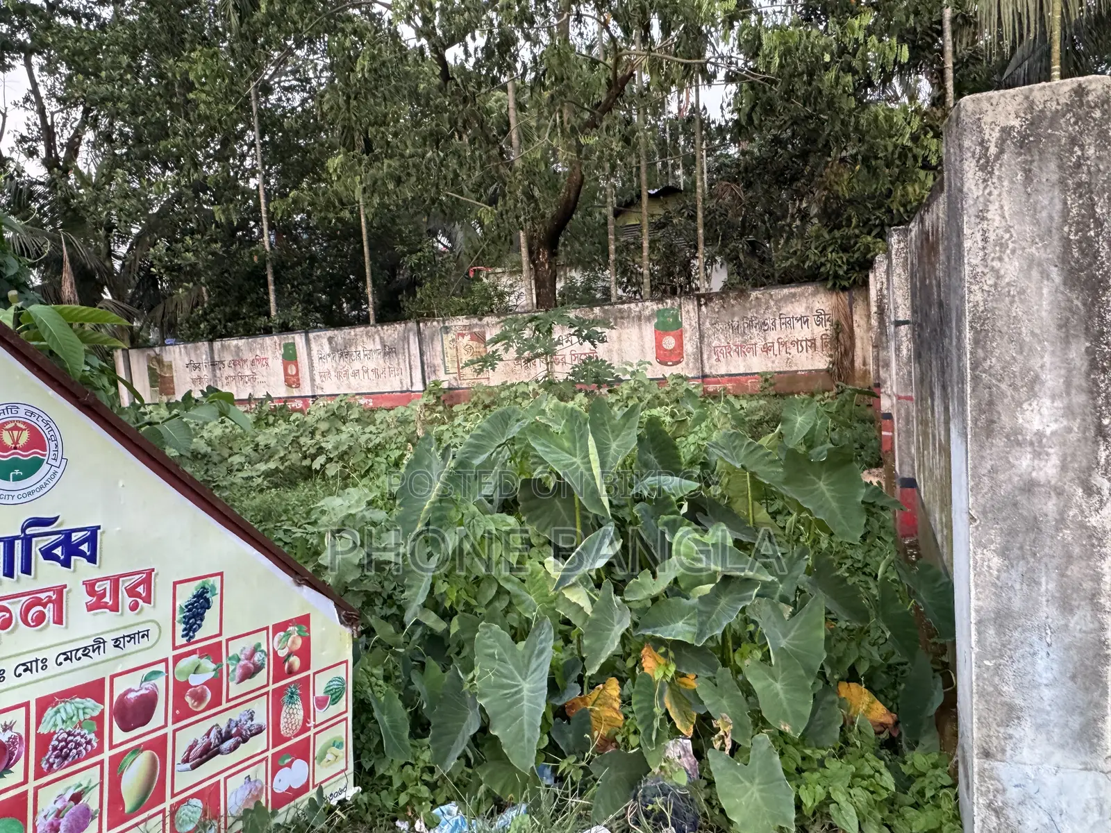 জমি বিক্রি করাহবে