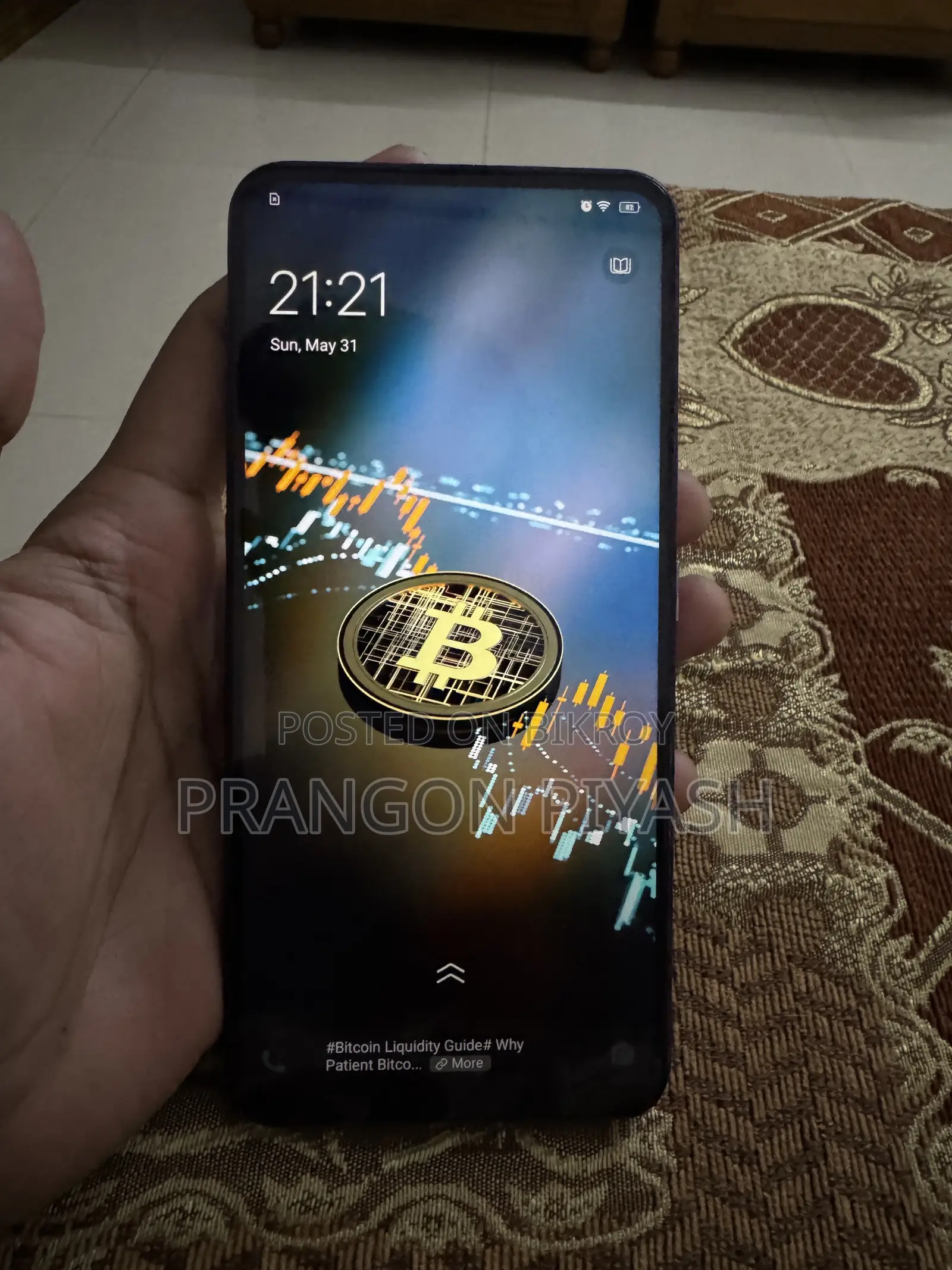 ভিভো ভি১৫ ১২৮ জিবি ব্লু