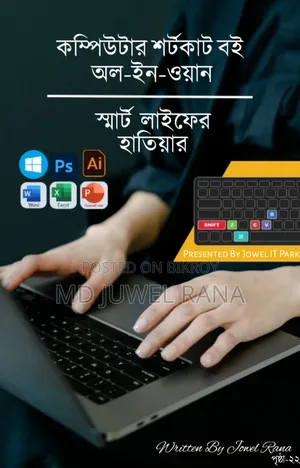 Computer Shortcut