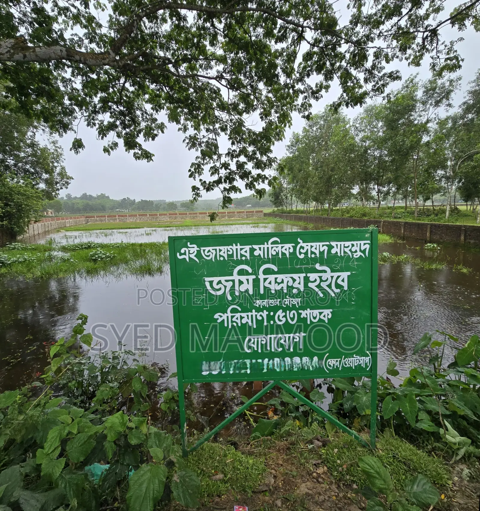 সিলেট শহরের অদূরে এয়ারপোর্ট-হরিপুর রোড সংলগ্ন জমি বিক্রি হবে