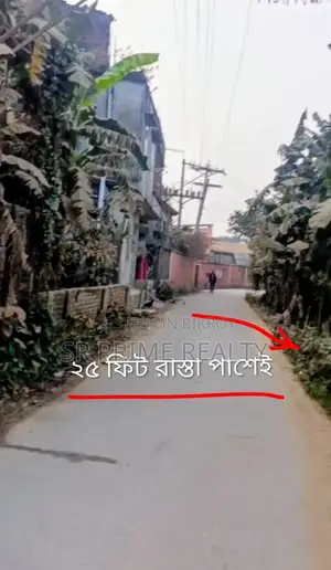 ২২ শতাংশ জমি ২৫ ফিট পাকা রাস্তার পাশে- আশুলিয়া, জিরানী
