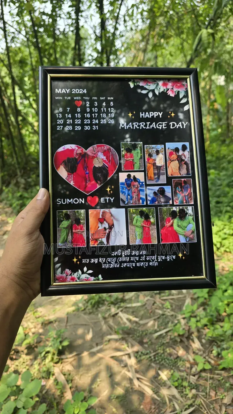 Photo Frame Customized