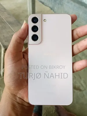 স্যামসাং গ্যালাক্সি এস২২ ৫জি ২৫৬ জিবি রোজ গোল্ড