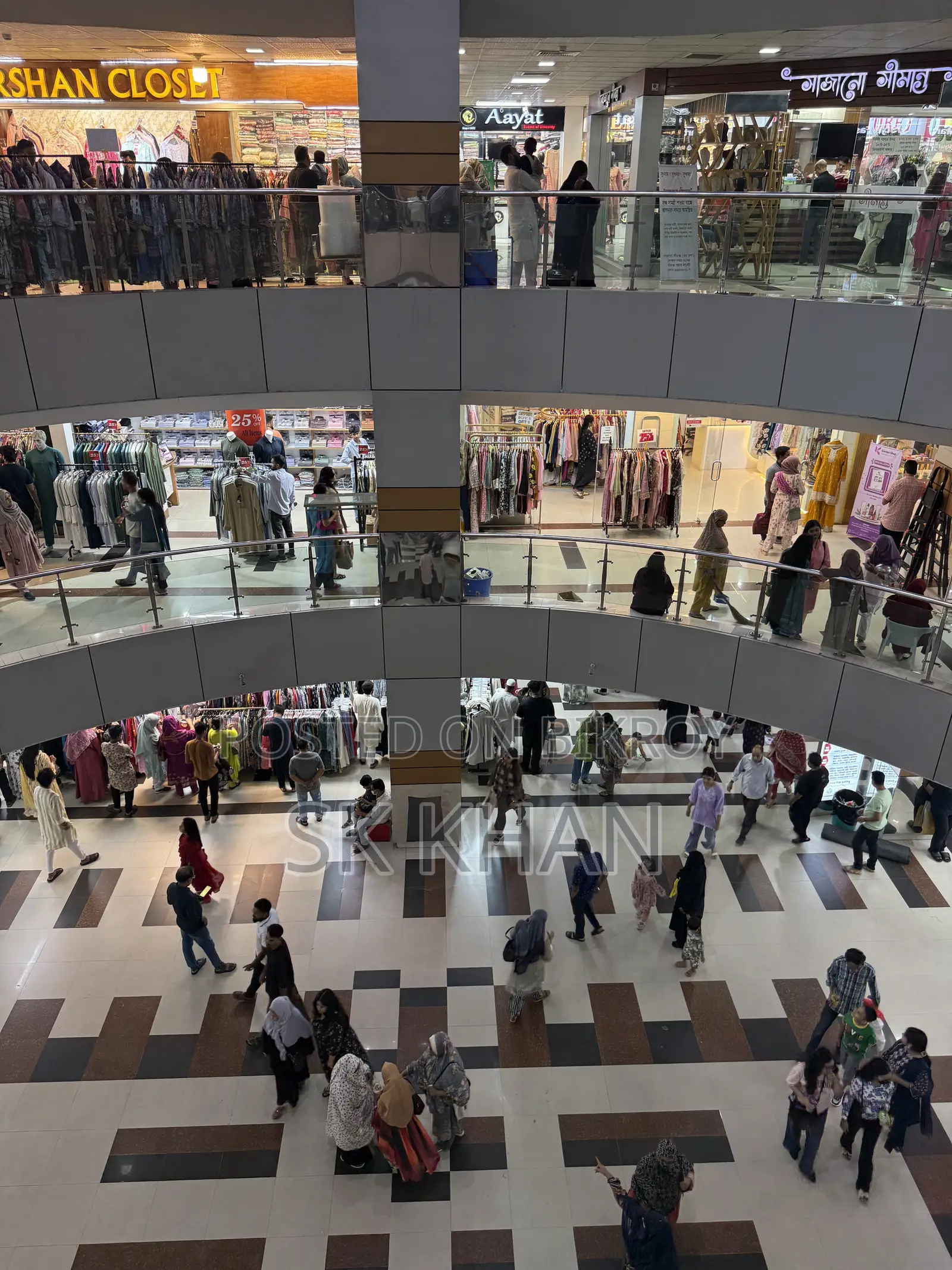 Brand Showroom