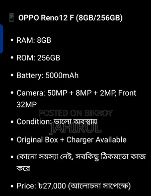 Oppo Reno12 256 GB Black