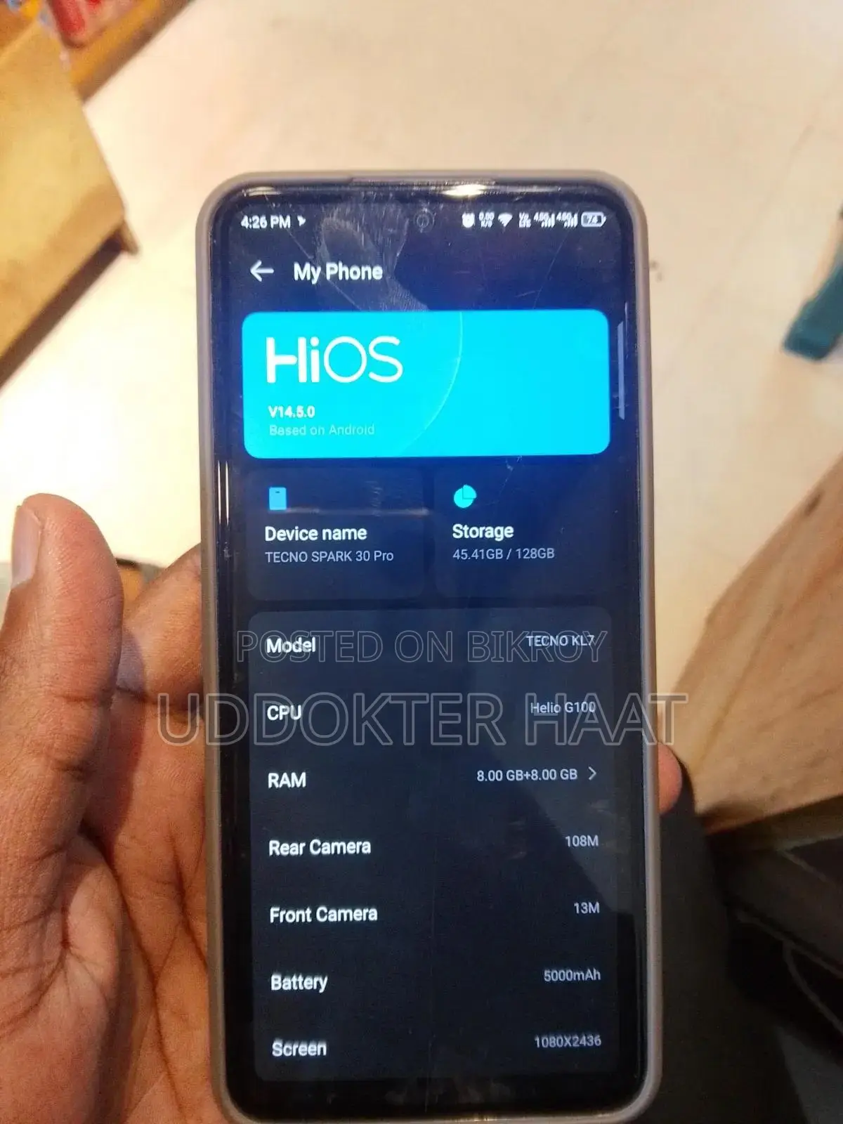 টেকনো স্পার্ক ৩০ প্রো ২৫৬ জিবি