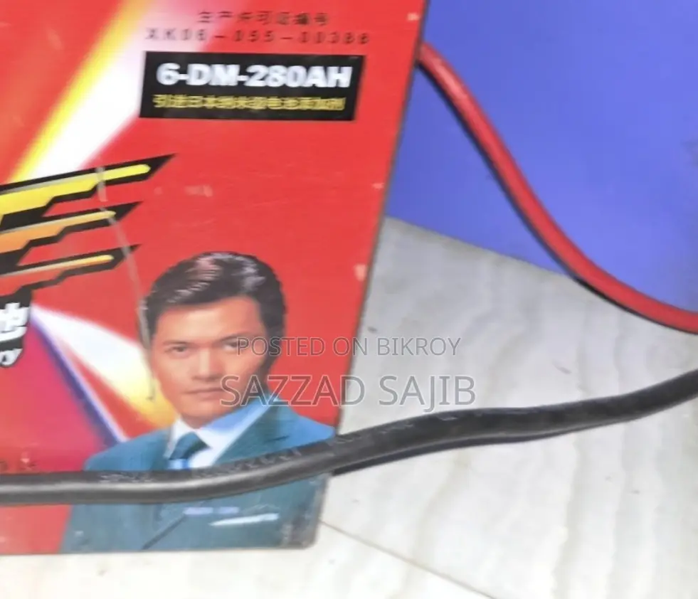 আইপিএস লুমিনাস