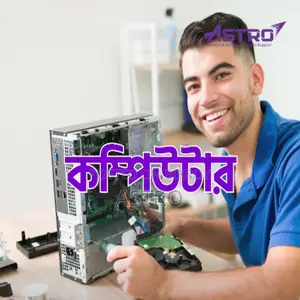 Mobile Servicing, Computer Servicing, Laptop Servicing Technician