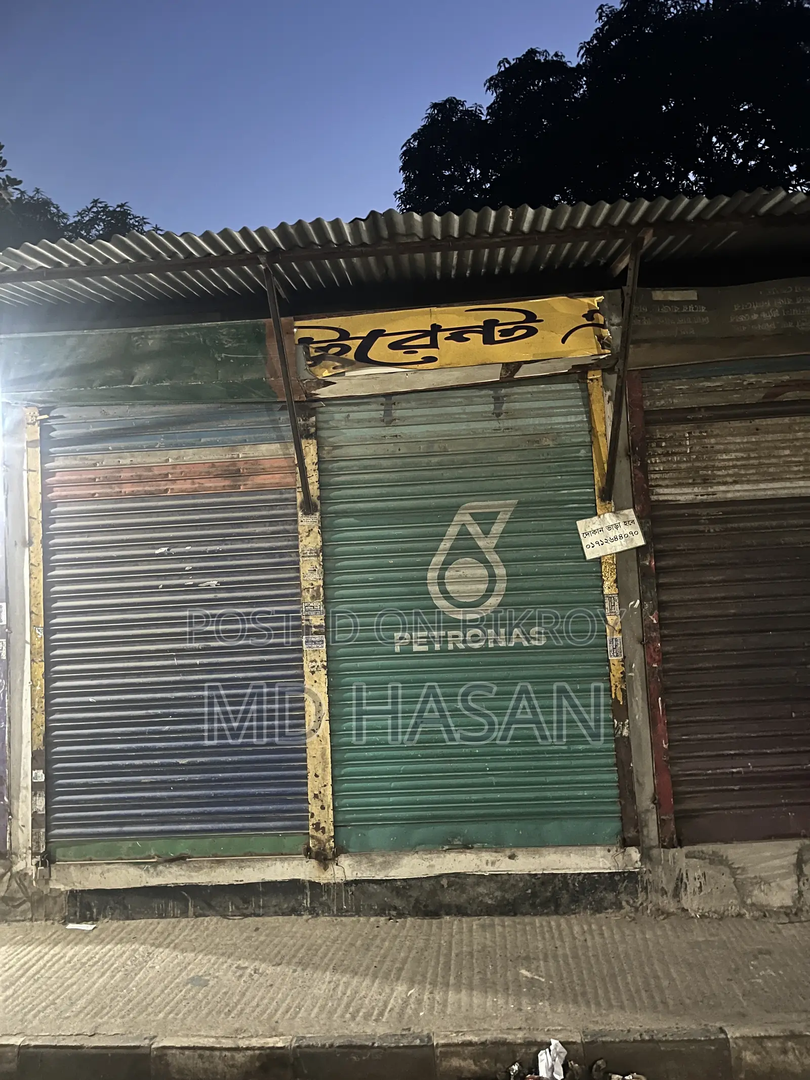 Warehouse or shop for rent