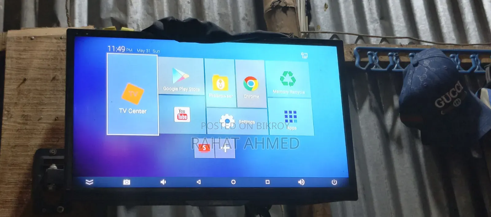 ইকো প্লাস ২৪ ইঞ্চি রেগুলেশন মনিটর / টিভি
