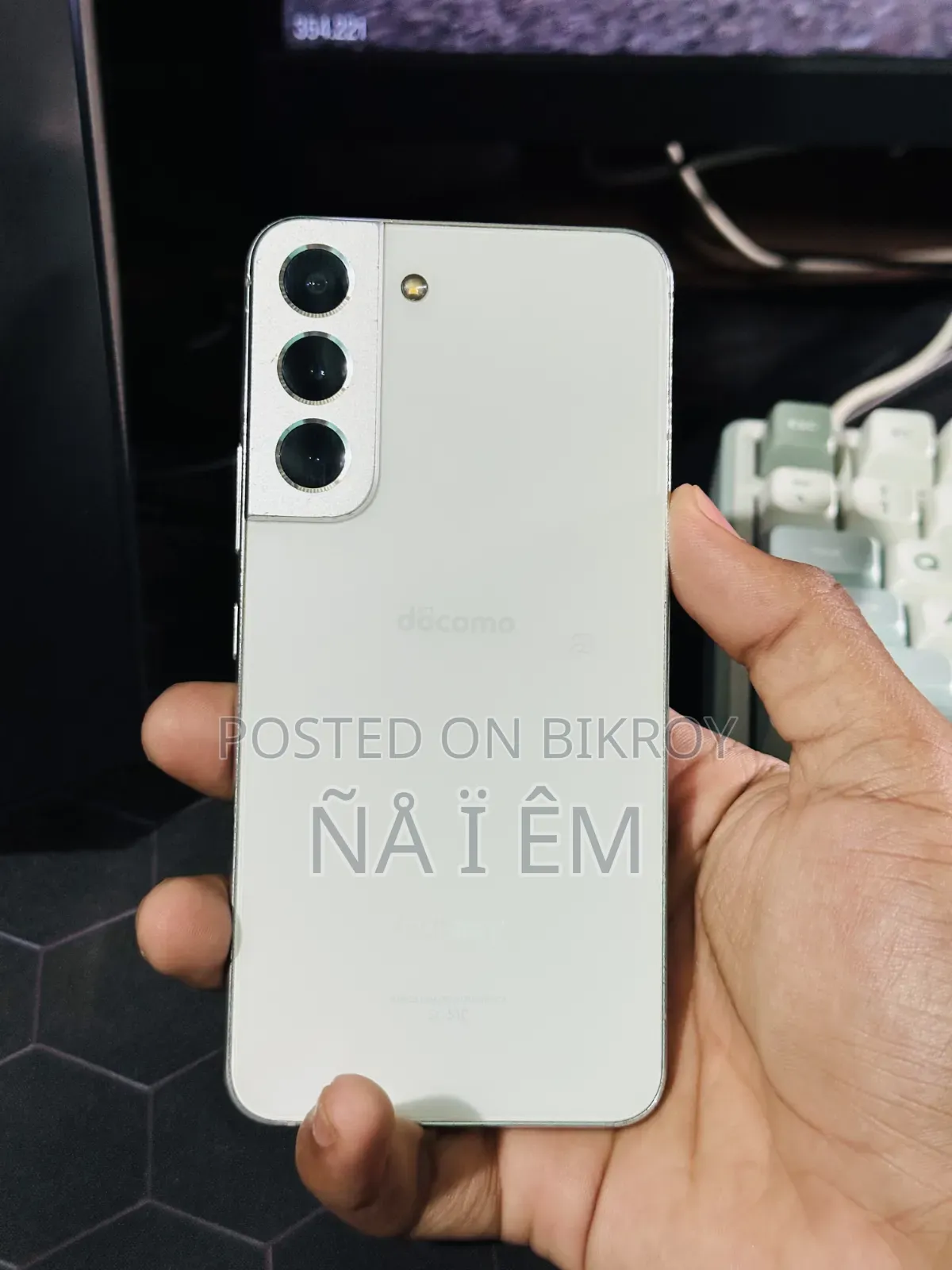 স্যামসাং গ্যালাক্সি এস২২ ৫জি ২৫৬ জিবি সাদা
