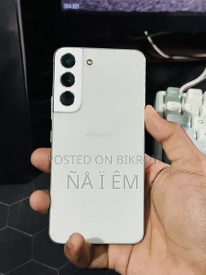 স্যামসাং গ্যালাক্সি এস২২ ৫জি ২৫৬ জিবি সাদা