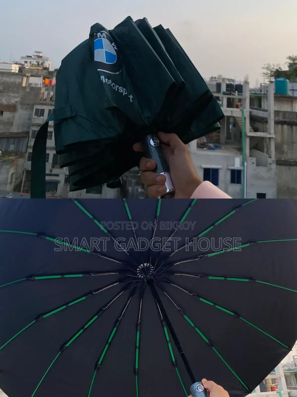 ১৬ সিকের (৩+২) রিবসের প্রিমিয়াম Bmw ছাতা!