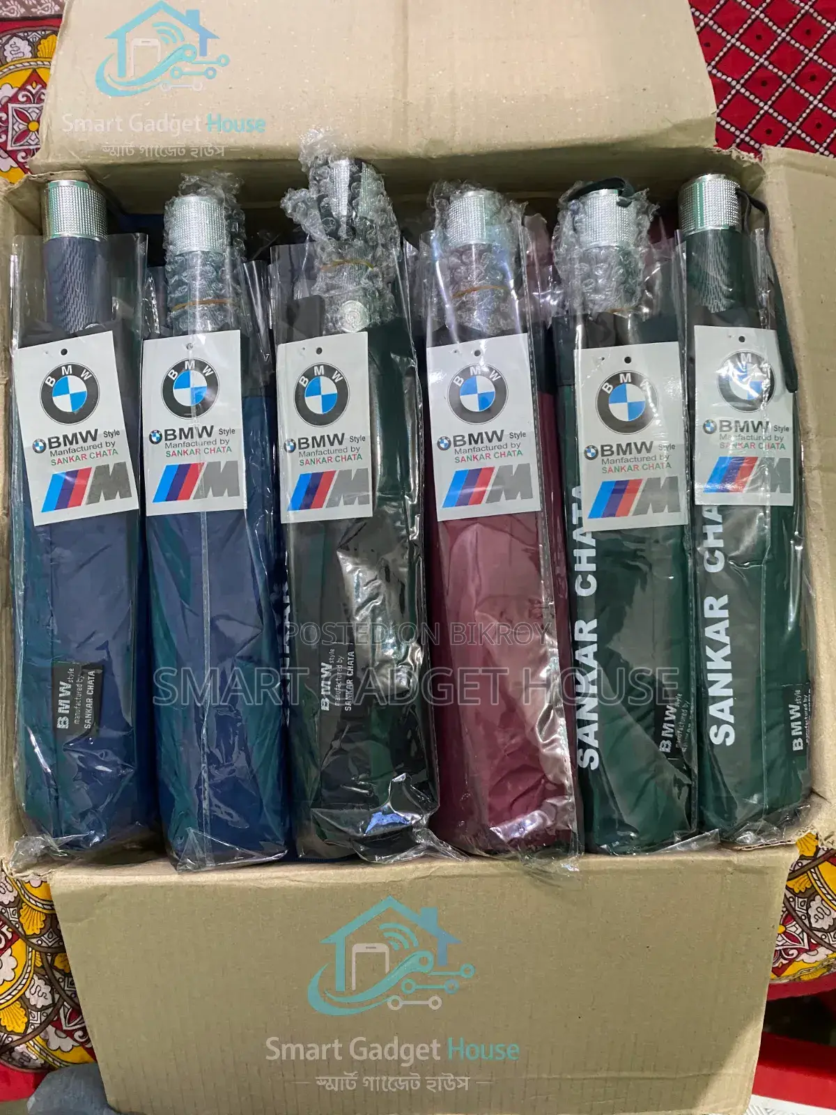 ১৬ সিকের (৩+২) রিবসের প্রিমিয়াম Bmw ছাতা!