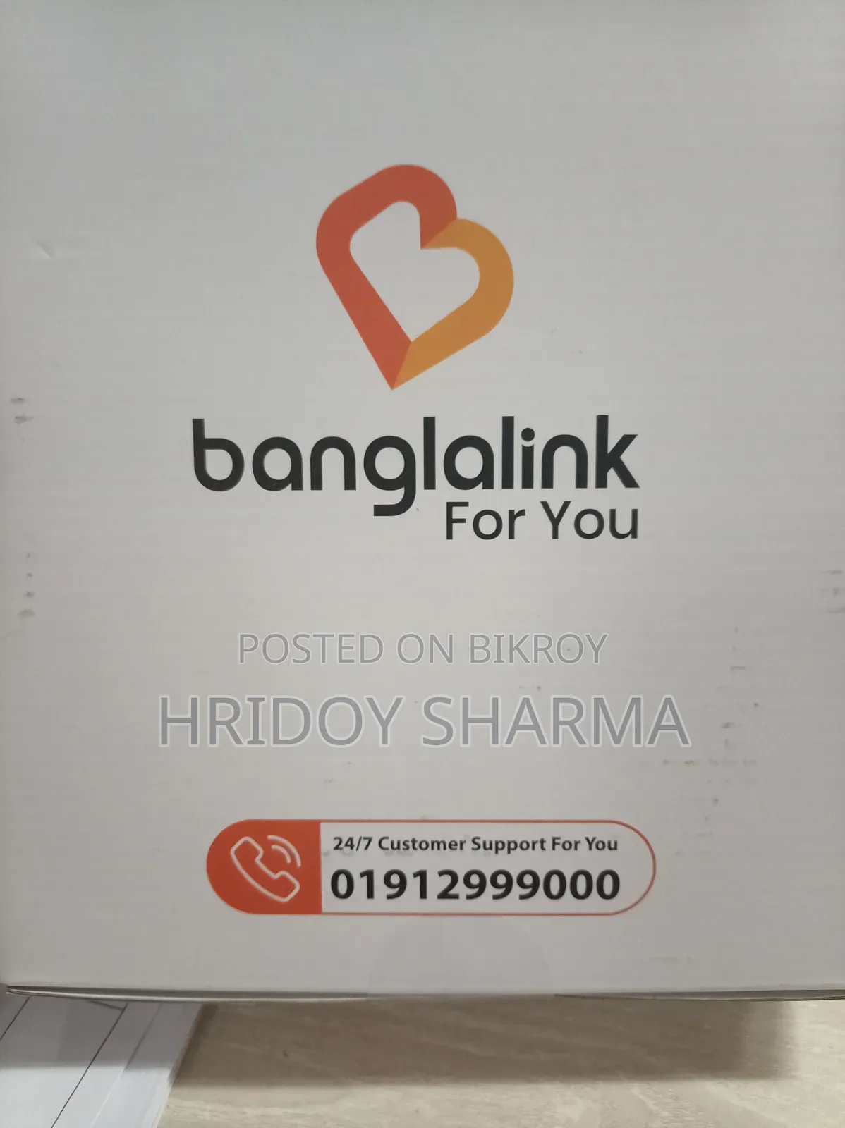 বাংলালিংক রাউটার