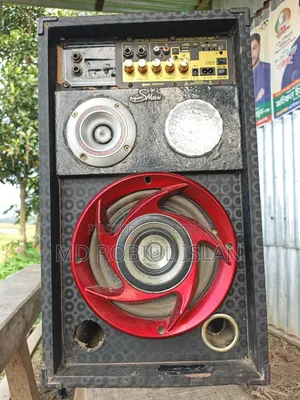 Sound Box 8 Inch