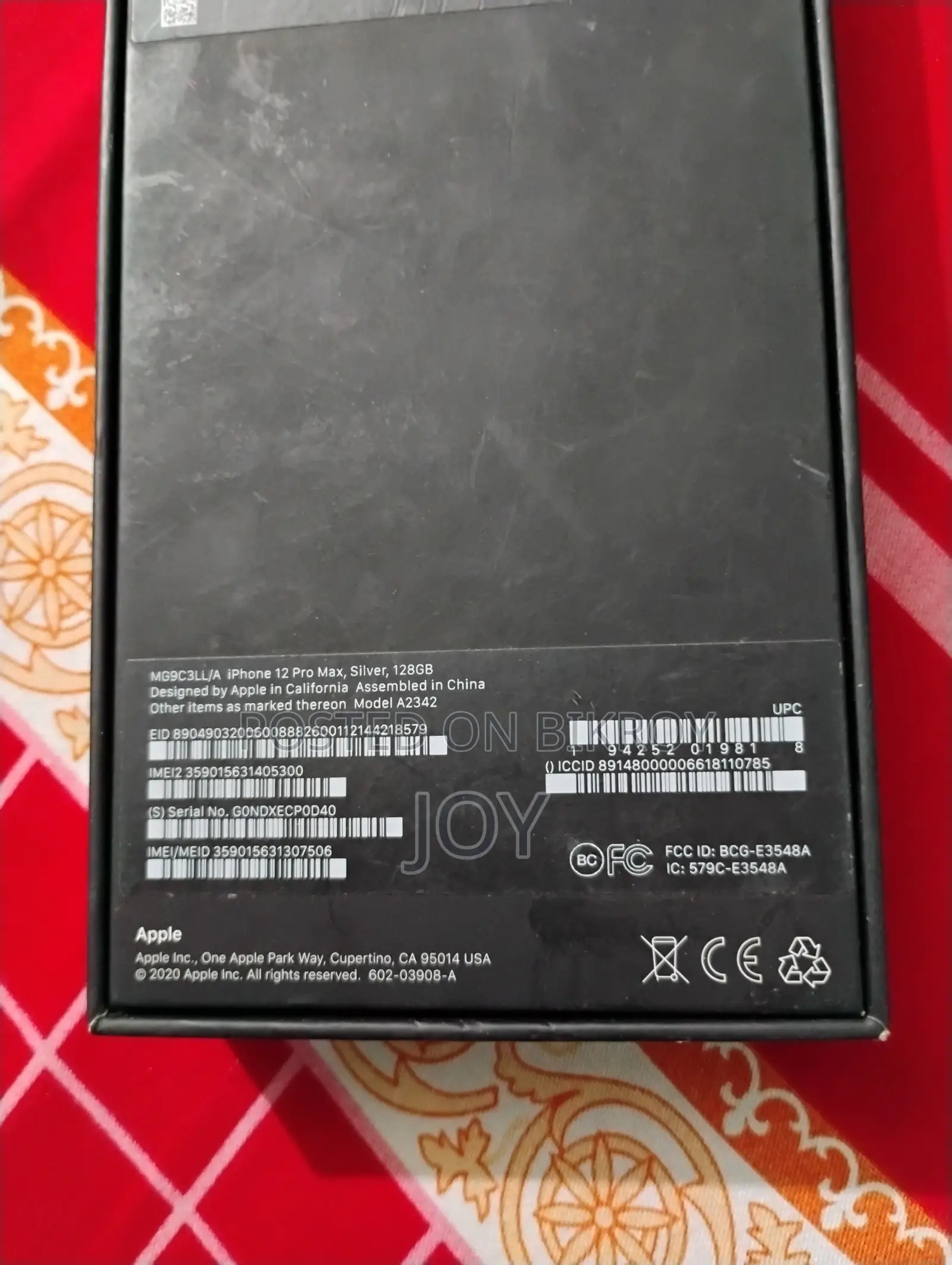 Apple iPhone 12 Pro Max ১২৮ জিবি সিলভার