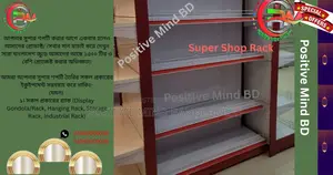 ​প্রিমিয়াম ডিসপ্লে রেক (Premium Display Rack)