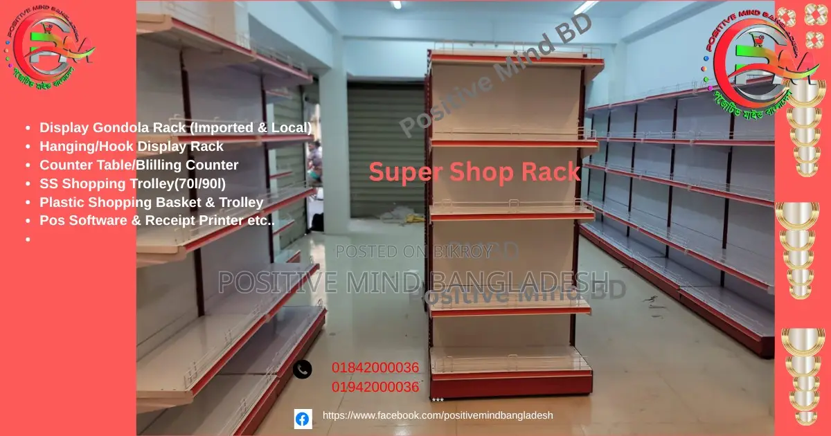 ​প্রিমিয়াম ডিসপ্লে রেক (Premium Display Rack)