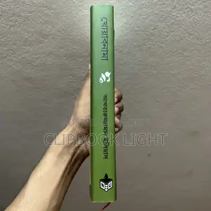 খোয়াবনামা - আখতারুজ্জামান ইলিয়াস