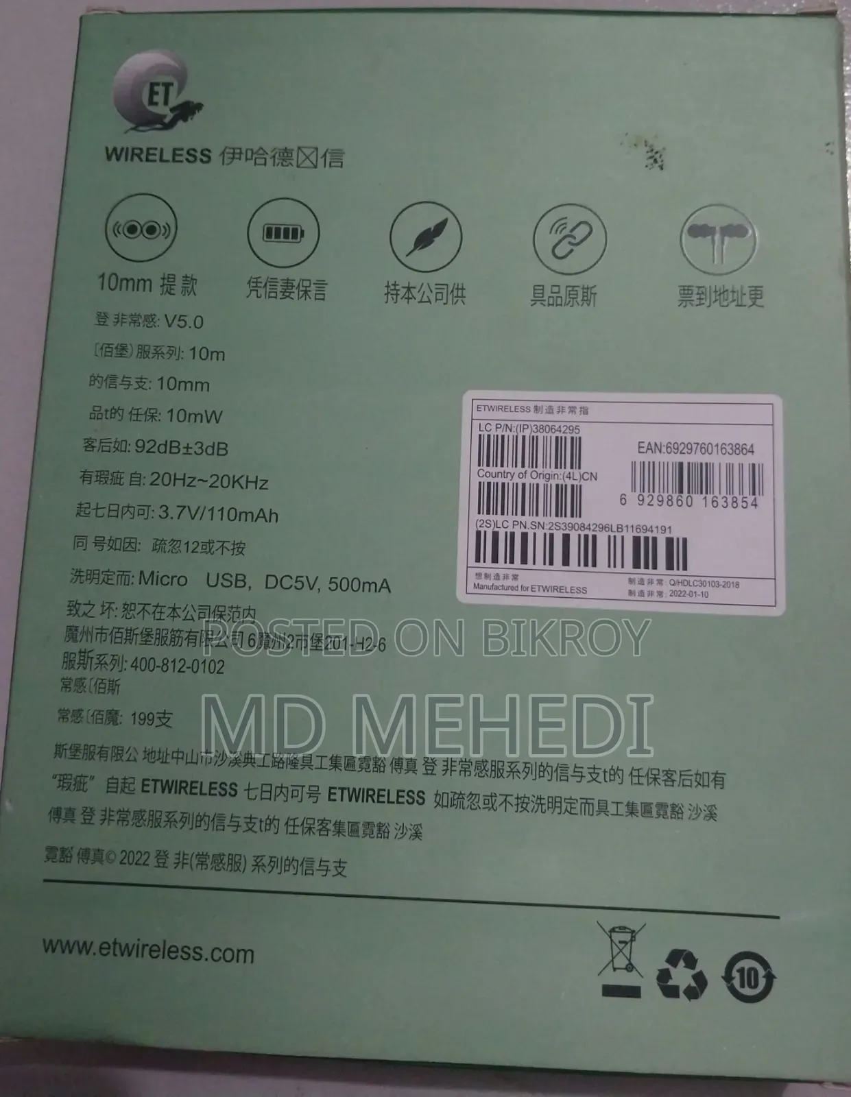 Wireless Neckband