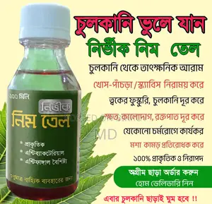 Nirbhik Neem Oil for Itching