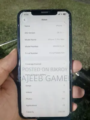 অ্যাপল আইফোন ১১ প্রো ম্যাক্স ২৫৬ জিবি ব্লু
