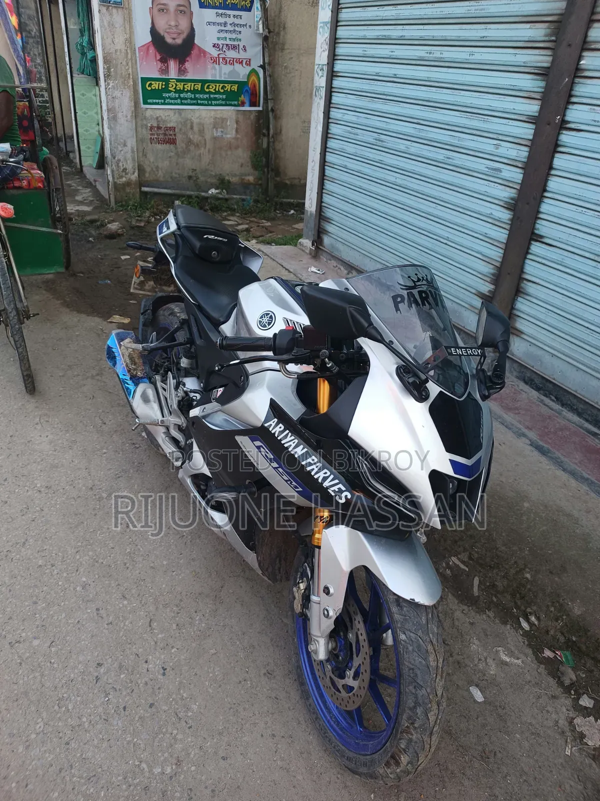 Yamaha R15M 2023 Silver