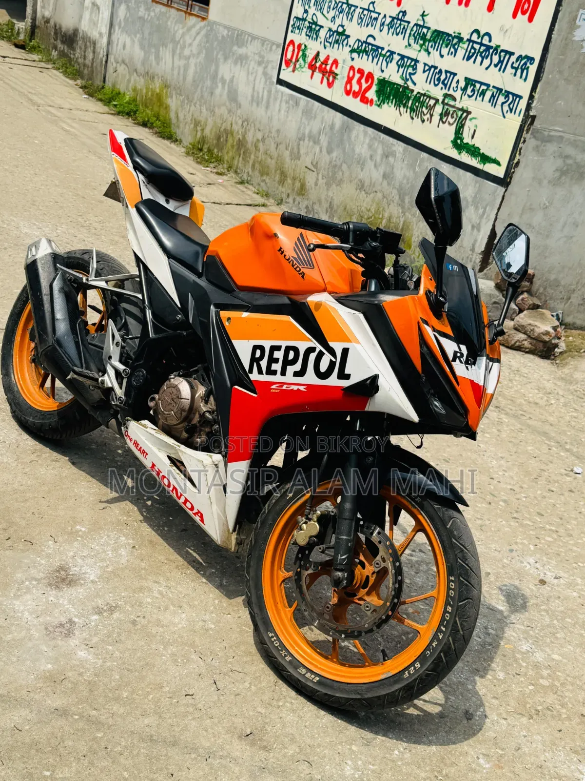 Honda CBR 2017 Orange