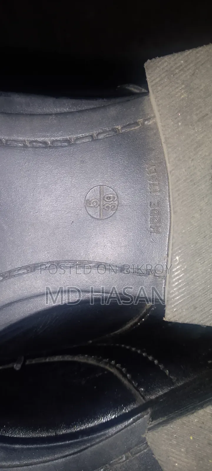 আসসালামু আলাইকুম