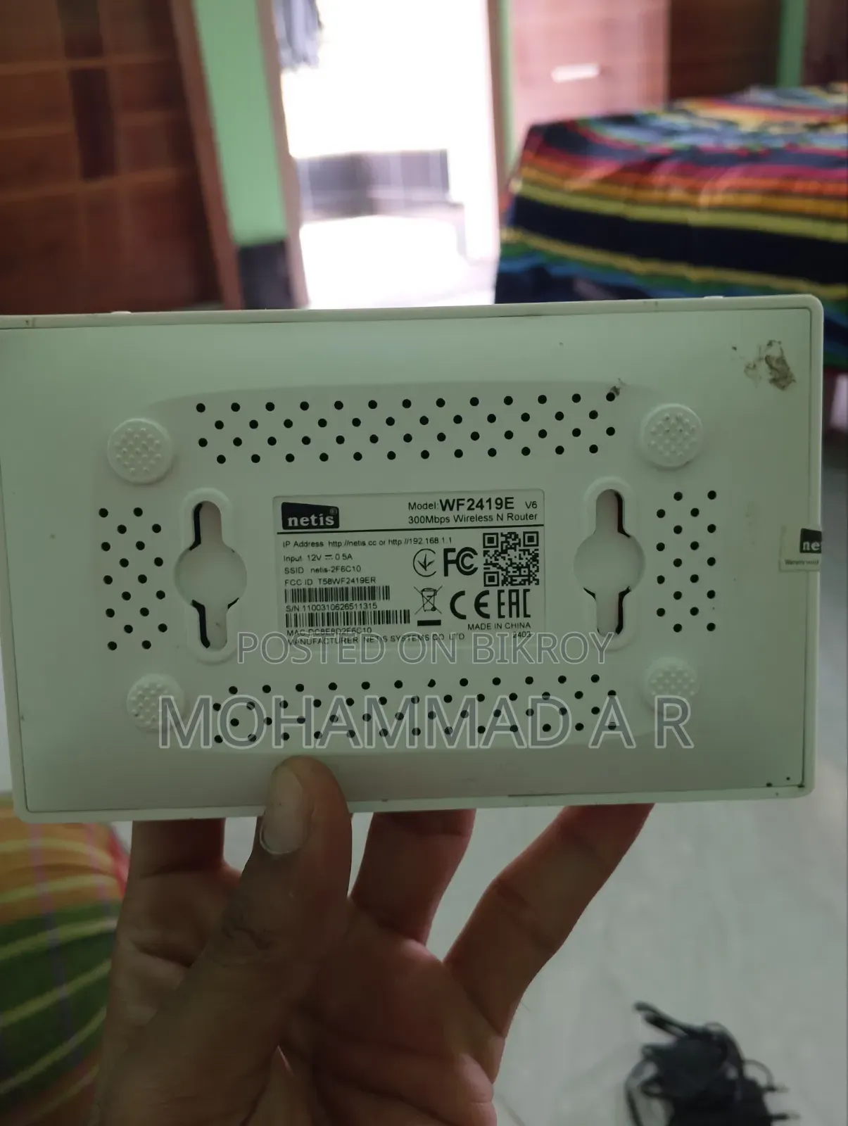 একটি New Fresh Netis Router বিক্রয় করা হবে