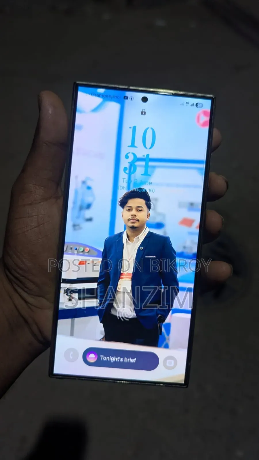 স্যামসাং গ্যালাক্সি এস২৪ আল্ট্রা ২৫৬ জিবি