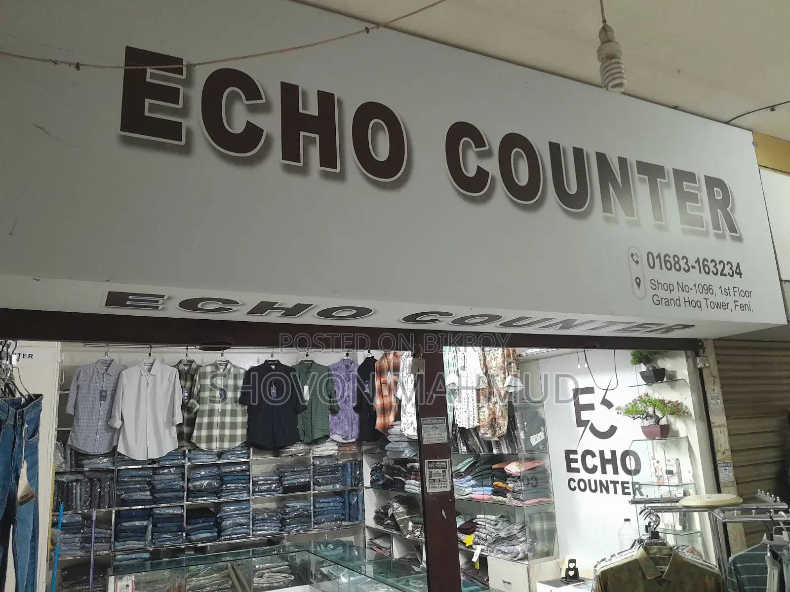 Shop Sell Ads
