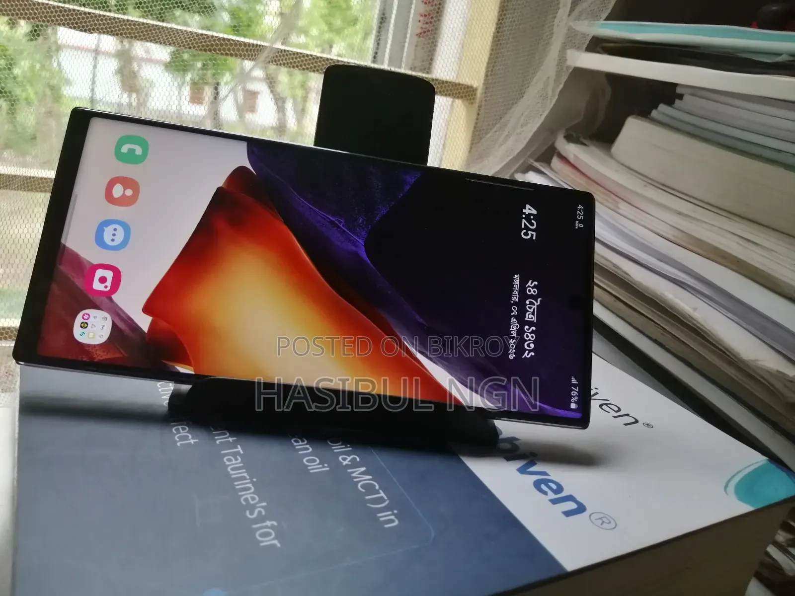 Samsung Galaxy Note 20 Ultra 5G 256 GB ব্রোঞ্জ