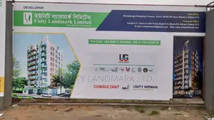 সাভারের ইউনিটি ল্যান্ডমার্কে ৩ বেডরুমের ফার্নিশড অ্যাপার্টমেন্ট বিক্রয় হবে