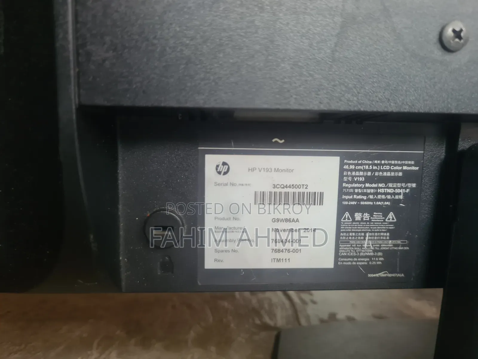 I want to sell this monitor.