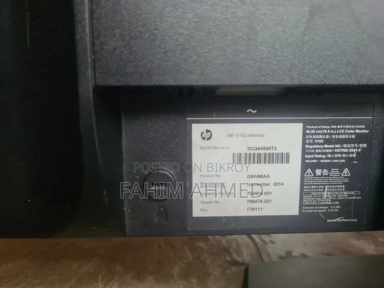 I want to sell this monitor.