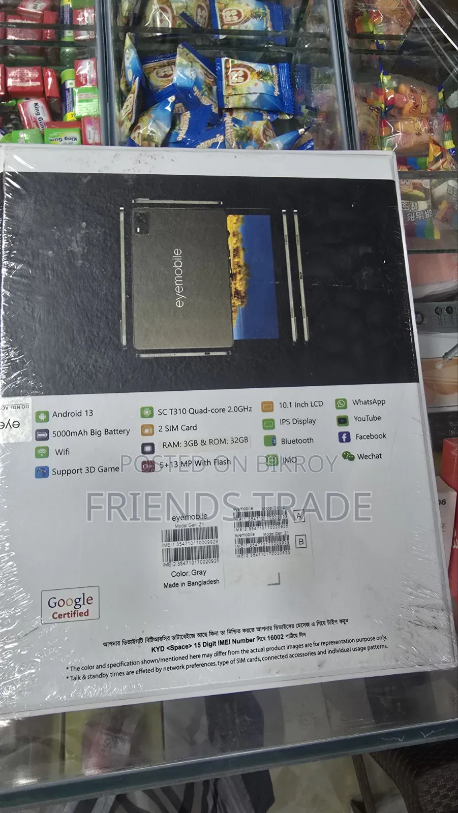 New Tablet 32 GB Gray