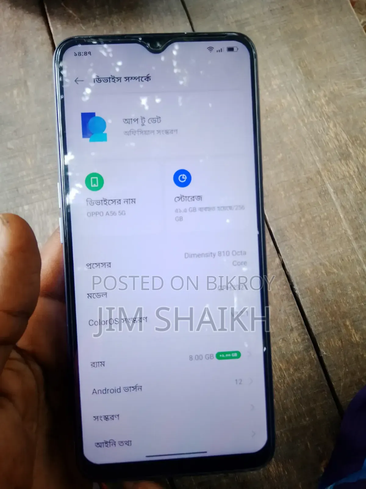 Oppo A56 5G 256 GB Blue