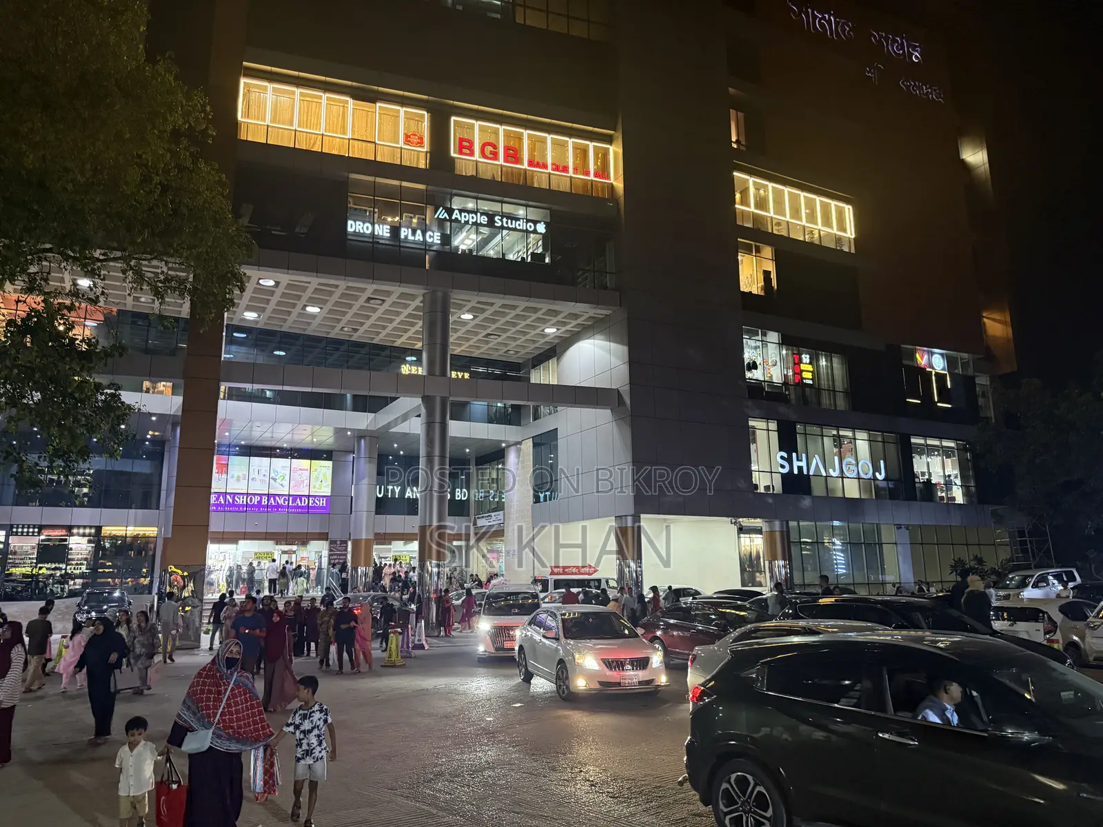 Brand Showroom