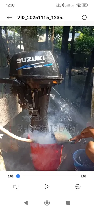 স্পিড বোট ইঞ্জিন